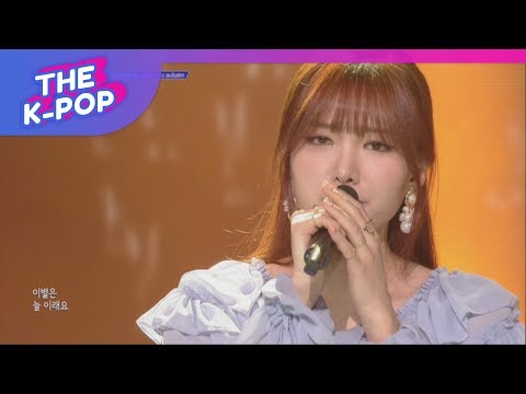 A train to autumn, Farewell Again [THE SHOW 190226]