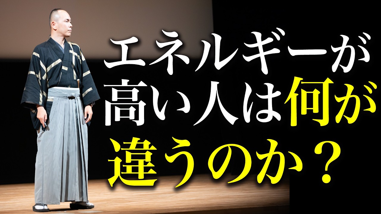 なぜモチベーションは続かないのか？答えはこれです