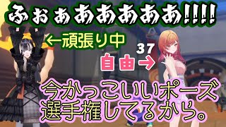 初めてのリングフィットを頑張る【儒烏風亭らでん】と、横で援護しつつ言動と謎行動が面白い【一条莉々華】ｗｗ【ホロライブ/切り抜き】