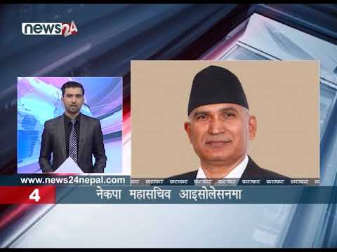 EVENING FATAFAT NEWS - NEWS24 TV