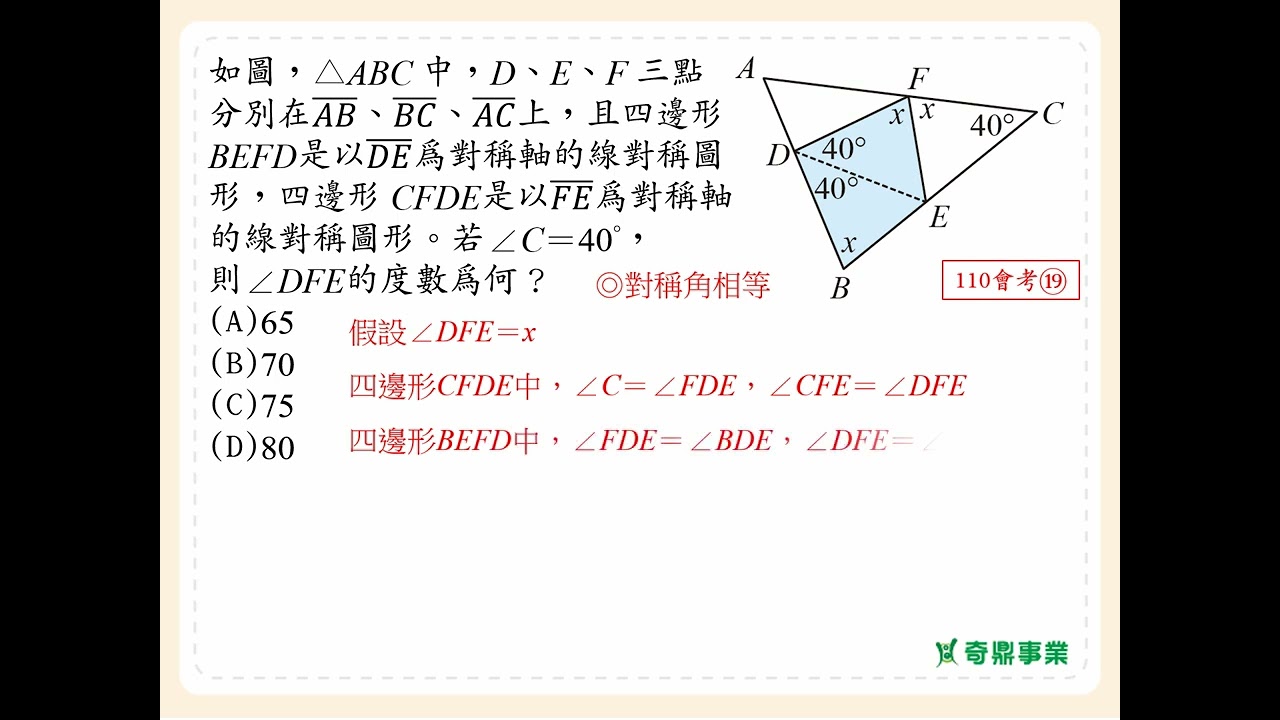 P.182 經典4第10題