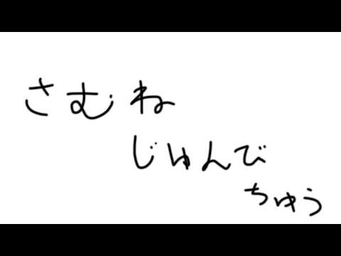 【A Little to the Left】ざつだんしつつ片付け！【紺碧紅琉/Vtuber】  #shorts