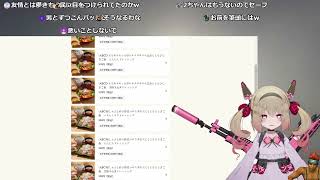 息根とめるのLoLのおもひで 〜LoLに生きた女たち、多国籍軍〜 【2022/06/08】