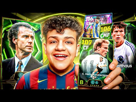 تفجير بكج رومانيجي وماتيوس الجديد 🤯 تجربة المدرب الاسطوري بيكنباور 🔥 eFootball 26