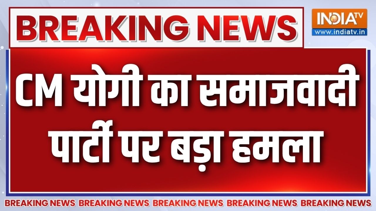 Breaking News: CM Yogi का Samajwadi Party पर बहुत बड़ा हमला | UP Elections 2027 | Hindutva