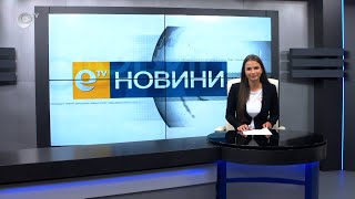 Новини 22 06 2021