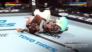 UFC5