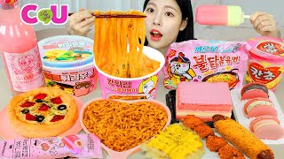Download lagu ASMR MUKBANG| Pink Convenience store (Rosé noodles Tteokbokki, Triangular Kimbap, Desserts). mp3