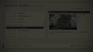 【ニーアオートマタ】クライマックスか、、、？ まいめろDのゲーム実況第508回