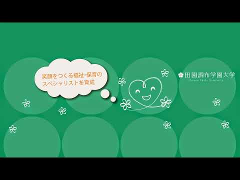 ”こどものまち”国際シンポジウム