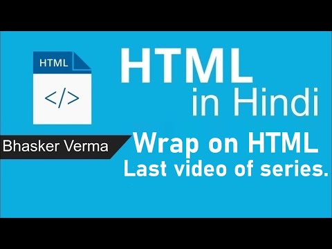 HTML tutorial for beginners in Hindi 1 | Introduction
