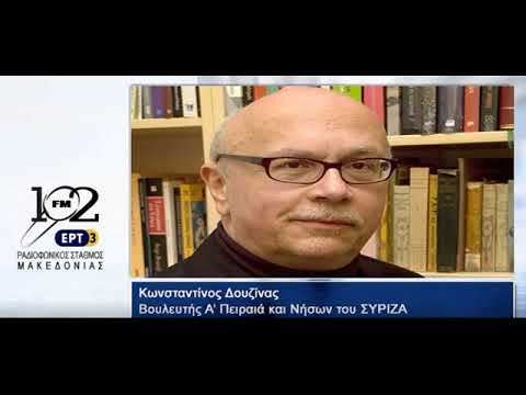 Στον Ραδιοφωνικό Σταθμό Μακεδονίας για το Brexit