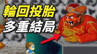 [閒聊] 壞孩子的角落 - 37年前的六道輪迴