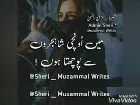 Whatsapp status ..M.10 jhelum 💕💕💕