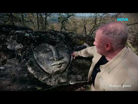 Ничия земя | Иманярски легенди и предания | 6 юни 2026