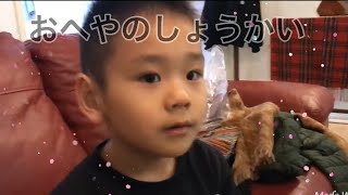 おへやのしょうかい✨