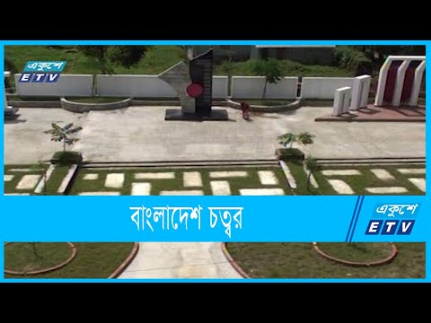 বায়ান্ন থেকে একাত্তরের ইতিহাস মানিকগঞ্জের 