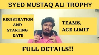 bcci cricket trials 2021| syed mushtaq ali trophy 2021 registration |syed mushtaq ali trophy