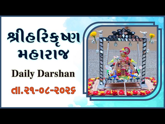 Harikrushna Maharaj