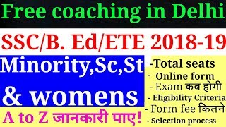 Free Coaching 2018 -2019 for B. Ed/SSC/ETE in Jamia Millia Islamia New Delhi गरीब बच्चों के लिए...