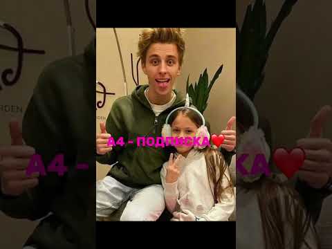 #эйя #канги #kangi #legacymusic #глент #nekoglai #а4 #эдисон #владбумага #а4топ