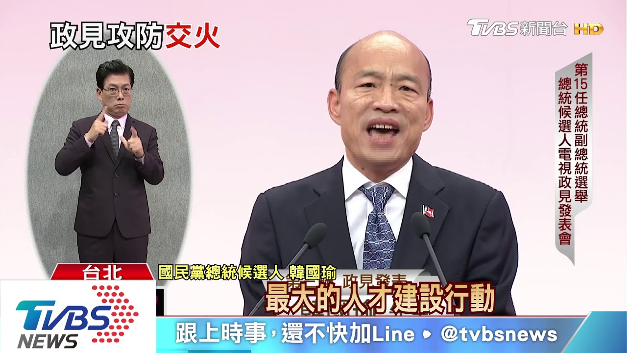 韓不幫自己打分數 總統:韓只提特偵組