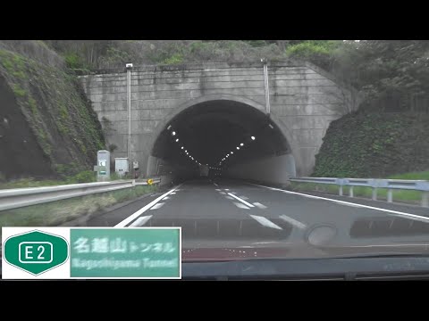 220429_名越山TN[E2山陽道-山口JCT方面]