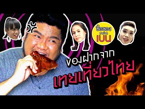 ผู้หญิงเชื้อโรคที่ใช้งาน รากและสมุนไพรเพื่อเพิ่มความแข็งแรง