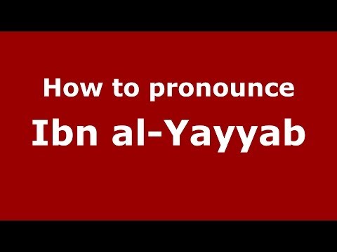 How to pronounce Ibn al-Yayyab (Arabic/Morocco) - PronounceNames.com
