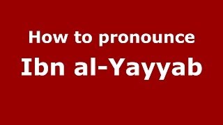 How to pronounce Ibn Al-Yayyab