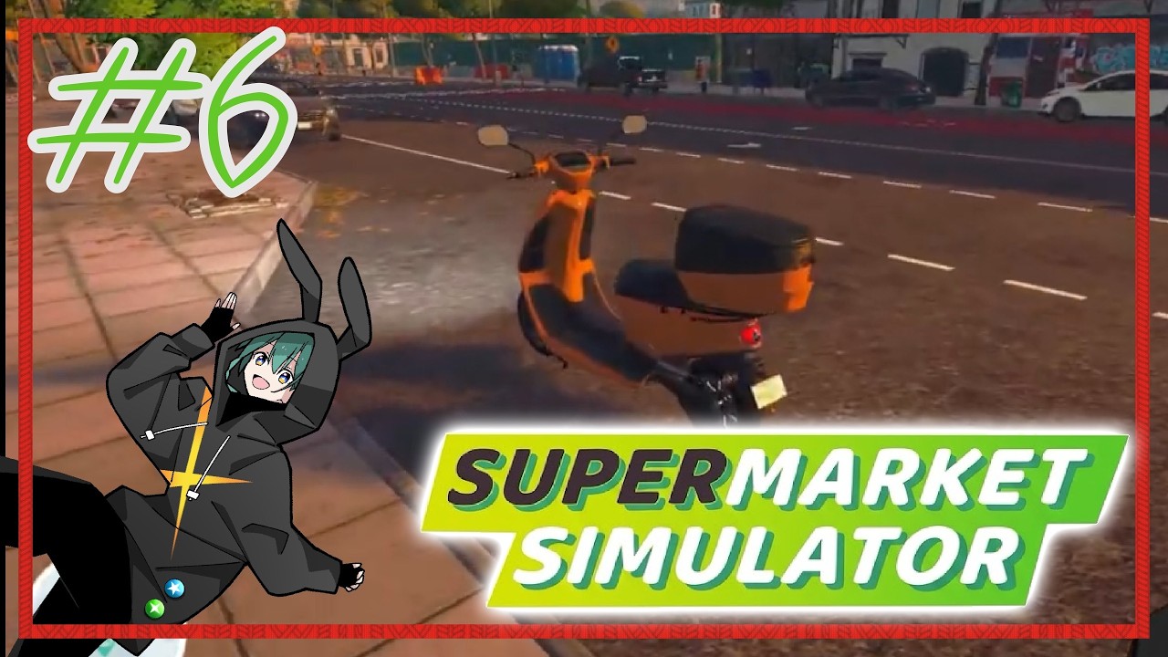 #6《 Supermarket Simulator 》爆走仕入れ!駆けろスクーター!