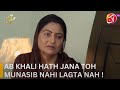 Mein Soch Rahi Thee Keh Amber Ko Ghar Pay Na Bula Lon Muqaam Aan TV Dramas