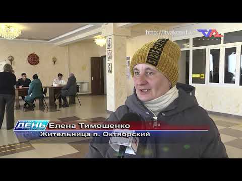 Выпуск программы “День” от 28 февраля 2024г.