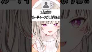 フェスにも出没するバケモノ【ぶいすぽ/切り抜き】#shorts #小森めと #vtuber #ニチアサ