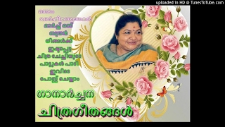 Thaaram vaalkkannaadi nokkee........Cover by Sandhya B Nair