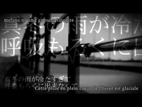 Kagamine Len - Mafuyu no Ame 【French Sub + Romaji】