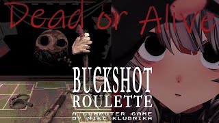 配信START - 【 Buckshot Roulette 】ギャンブラー沙花叉クロヱに勝てない勝負はない。【ホロライブ/沙花叉クロヱ】