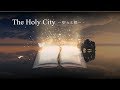 讃美歌「The Holy City」