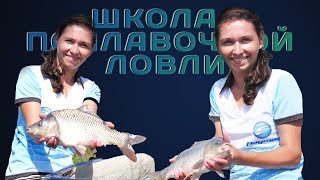 Поплавок для подсака compact net floating
