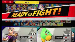 【決勝リーグ3回戦第4試合】第2回スマブラSPCPUトナメ実況非想版