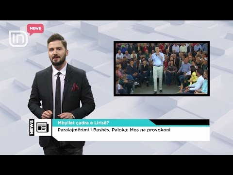 IN News (12.05.2017)