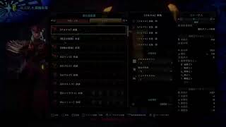 ガナシアのモンハン参加型配信　初見さんも常連さんもいらっしゃいませ！