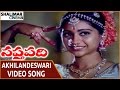 Saptapadi Movie Akhilandeswari Chamundeswari Video Song Somayajulu Shalimarcinema
