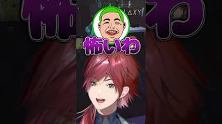 夕陽リリの怖いところに触れてしまうローレン【にじさんじ切り抜き】#ローレン #切り抜き #にじさんじ #夕陽リリ #わきを