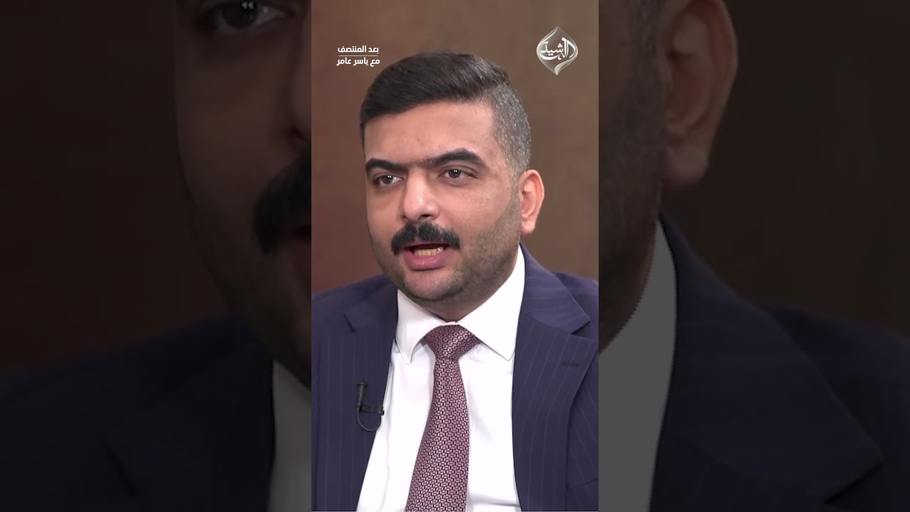 فيديو | الشيباني: الرفض الأمريكي لا يقتصر على المالكي.. بل يشمل الجميع