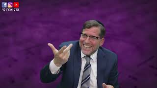 אם לא היו יהודים בעולם | שיעור לחג השבועות | מאמרי הרב"ש תשמ"ח | מאמר ג | שיעור 01 | הרב אהרן לוי