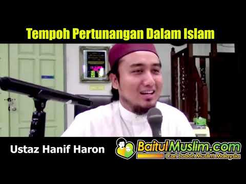 Tempoh pertunangan dalam islam
