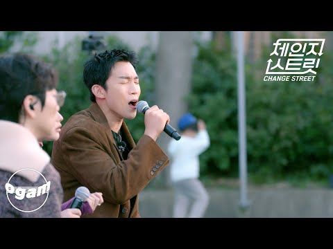 4MINUTE - Change album art