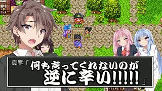 【VOICEROID劇場】#002 魔王を倒したくない勇者たち。【ドラゴンクエスト3】