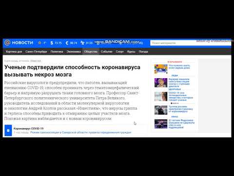 О рынке 11.04.20